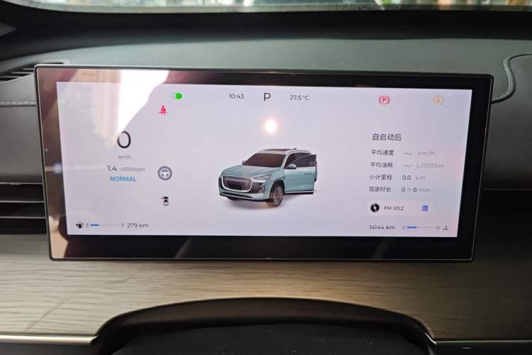 Used Chery Tiggo 8 PLUS 2025 290TGDI DCT Luxury 5-Seater Instrument Cluster