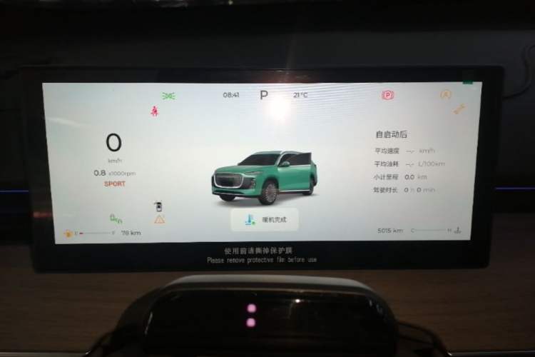 Used Chery Tiggo 8 PLUS 2025 290TGDI DCT Prestige 5-Seater Instrument Cluster
