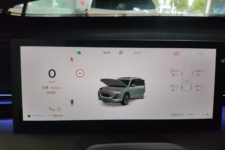 Used Chery Tiggo 8 PLUS 2025 290TGDI DCT Prestige 7-Seater Instrument Cluster