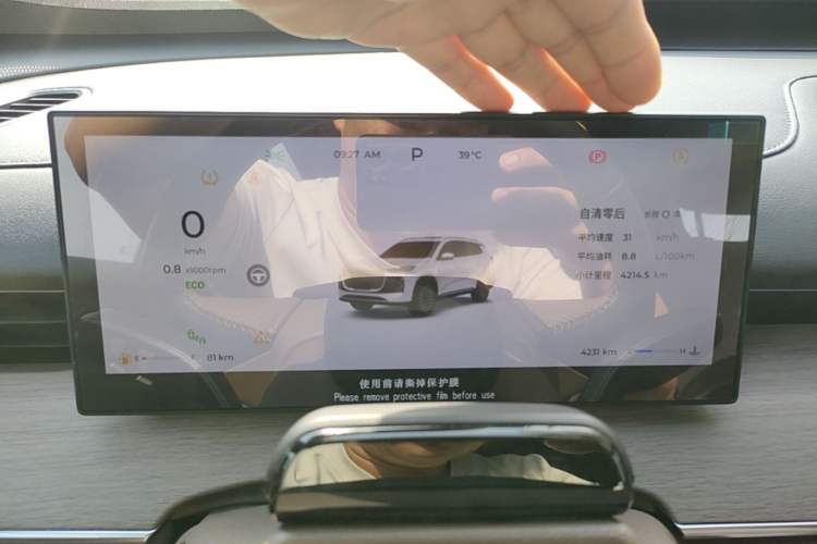 Used Chery Tiggo 8 PLUS 2025 290TGDI DCT Prestige 5-Seater Instrument Cluster