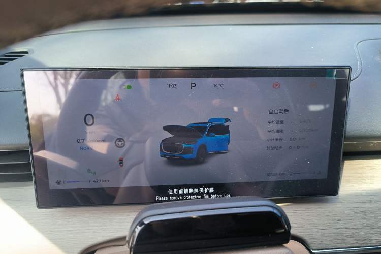 Used Chery Tiggo 8 PLUS 2025 290TGDI DCT Luxury 5-Seater Instrument Cluster