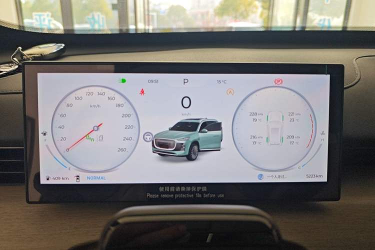 Used Chery Tiggo 8 PLUS 2025 290TGDI DCT Prestige 5-Seater Instrument Cluster