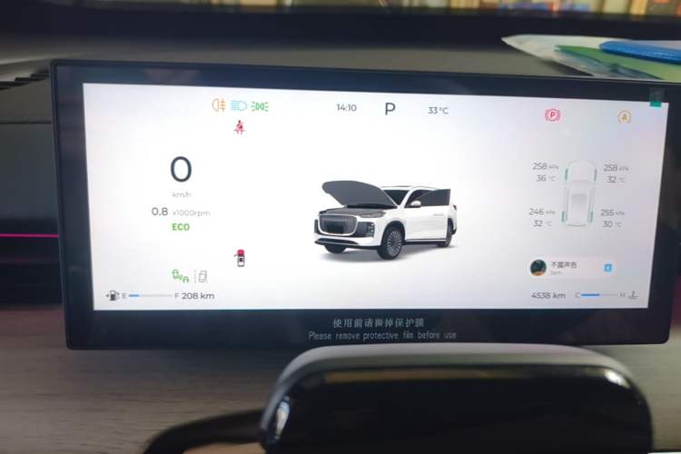 Used Chery Tiggo 8 PLUS 2025 290TGDI DCT Prestige 5-Seater Instrument Cluster