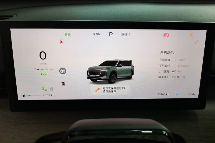 Used Chery Tiggo 8 PLUS 2025 290TGDI DCT Prestige 5-Seater Instrument Cluster