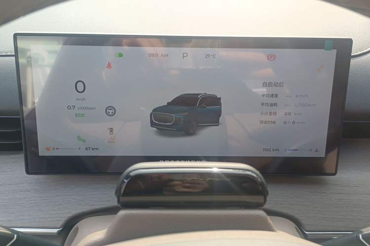 Used Chery Tiggo 8 PLUS  Instrument Cluster