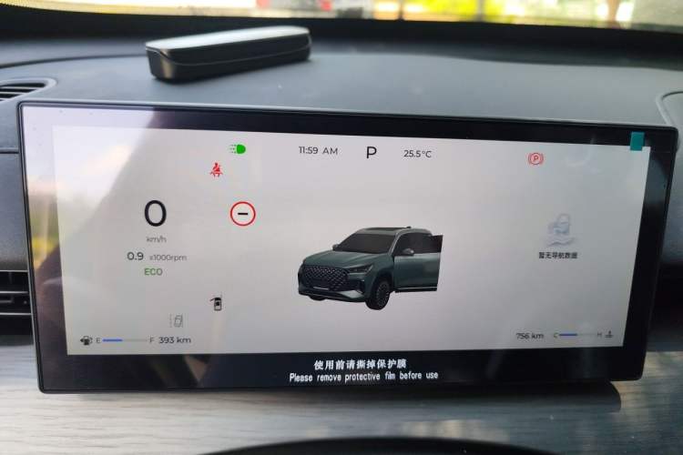Used Chery Tiggo 8 PLUS 2025 Model 290TGDI DCT Chufeng Edition—5 Seaters Instrument Cluster