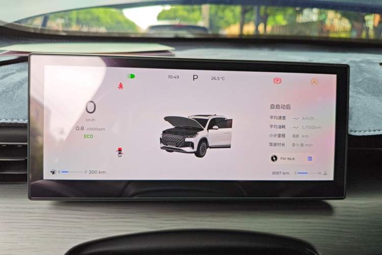 Used Chery Tiggo 8 PLUS 2025 Model 290TGDI DCT Chufeng Edition—5 Seaters Instrument Cluster