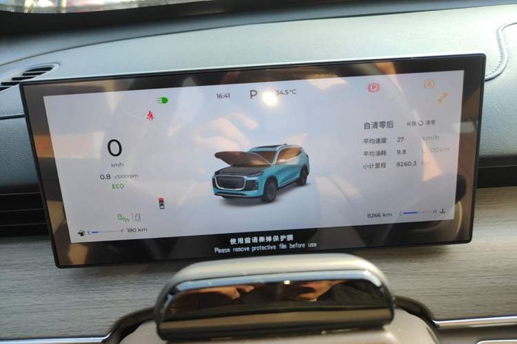 Used Chery Tiggo 8 PLUS 2025 290TGDI DCT Prestige 5-Seater Instrument Cluster