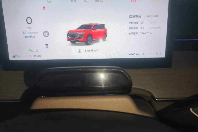 Used Chery Tiggo 8 PLUS 2025 290TGDI DCT Prestige 5-Seater Instrument Cluster