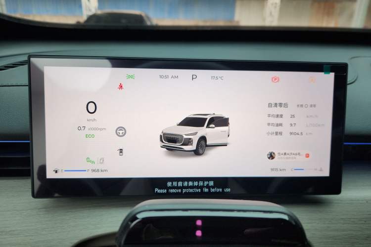 Used Chery Tiggo 8 PLUS 2025 290TGDI DCT Prestige 5-Seater Instrument Cluster