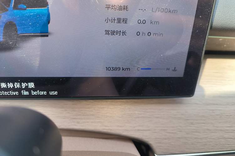 Used Chery Tiggo 8 PLUS 2025 290TGDI DCT Luxury 5-Seater Odometer Close Up