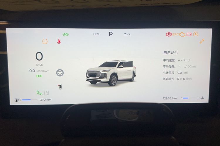 Used Chery Tiggo 8 PLUS 2025 290TGDI DCT Prestige 5-Seater Odometer Close Up