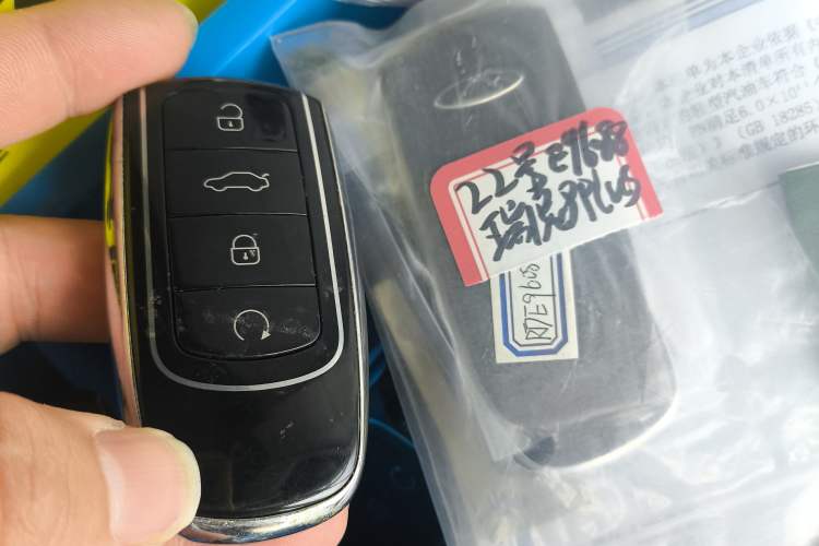 Used Chery Tiggo 8 PLUS 2025 290TGDI DCT Prestige 5-Seater Vehicle Key