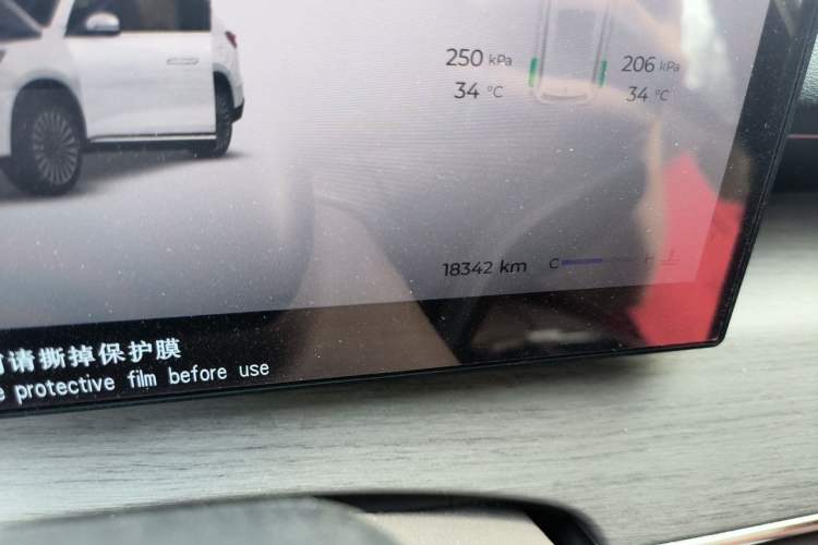 Used Chery Tiggo 8 PLUS 2025 290TGDI DCT Prestige 5-Seater Odometer Close Up