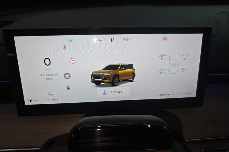 Used Chery Tiggo 8 PLUS 2025 290TGDI DCT Prestige 5-Seater Instrument Cluster