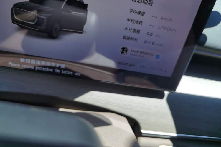 Used Chery Tiggo 8 PLUS 2025 290TGDI DCT Luxury 5-Seater Odometer Close Up