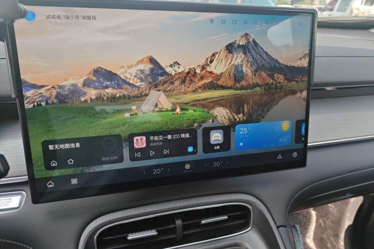 Used Chery Tiggo 8 PLUS 2025 290TGDI DCT Luxury 5-Seater Audio And AC Panel