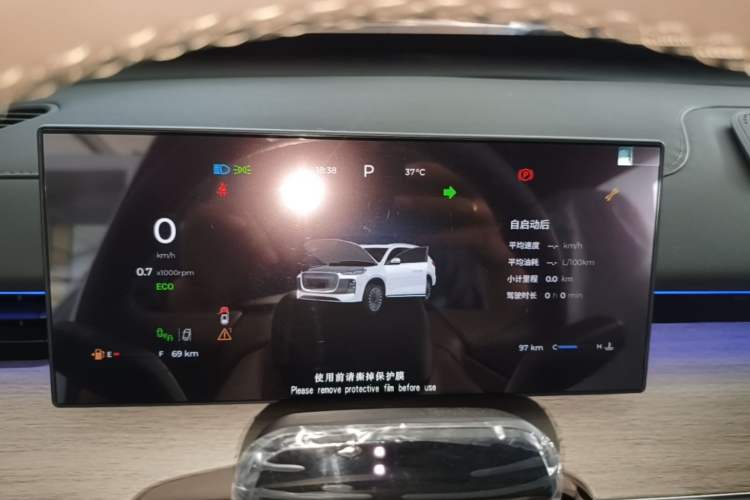 Used Chery Tiggo 8 PLUS 2025 290TGDI DCT Prestige 5-Seater Instrument Cluster