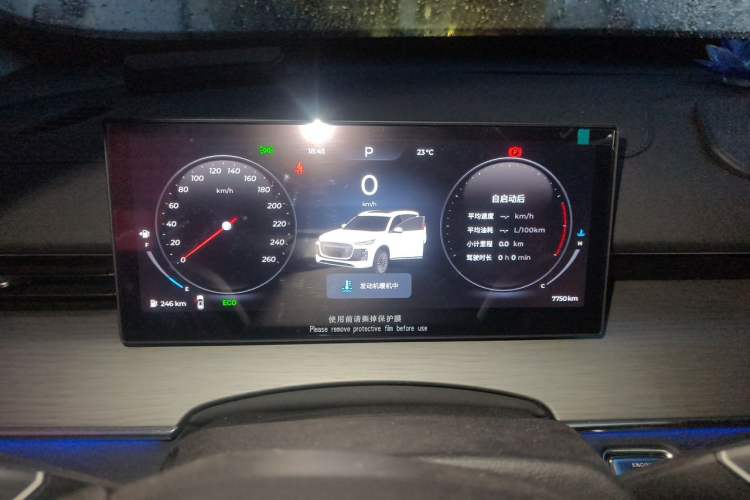 Used Chery Tiggo 8 PLUS 2025 290TGDI DCT Luxury 5-Seater Instrument Cluster