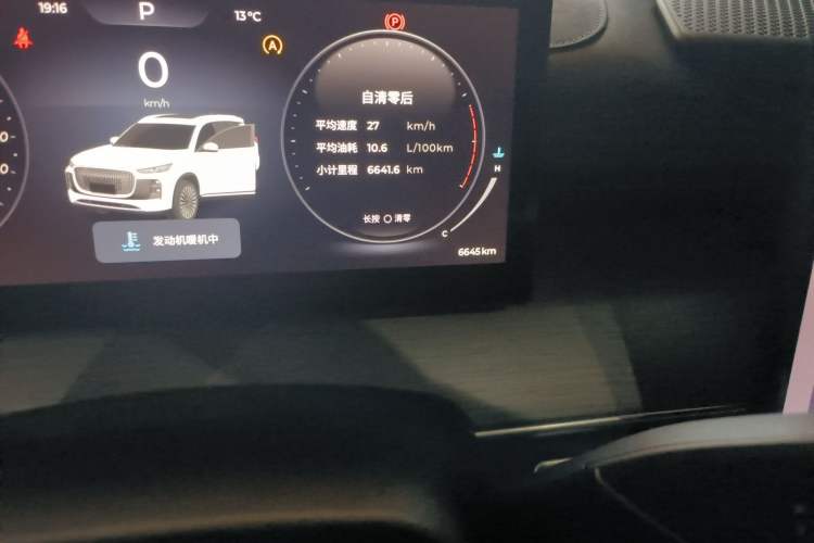 Used Chery Tiggo 8 PLUS 2025 290TGDI DCT Comfort Edition 5 Seats Odometer Close Up