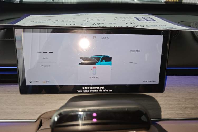 Used Chery Tiggo 8 PLUS C-DM 2025 1.5T 116 km Prestige Version 5 Seats Instrument Cluster