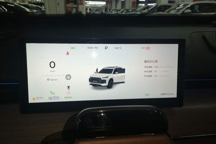 Used Chery Tiggo 8 PLUS C-DM 2025 1.5T 116 km Prestige Version 5 Seats Instrument Cluster