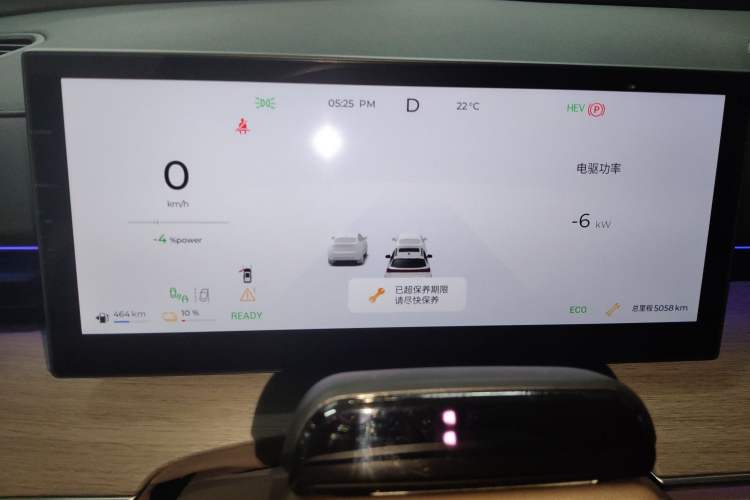 Used Chery Tiggo 8 PLUS C-DM 2025 1.5T 116 km Prestige Version 5 Seats Instrument Cluster