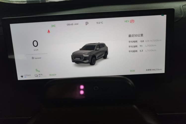 Used Chery Tiggo 8 PLUS C-DM 2025 1.5T 116 km Prestige Version 5 Seats Instrument Cluster