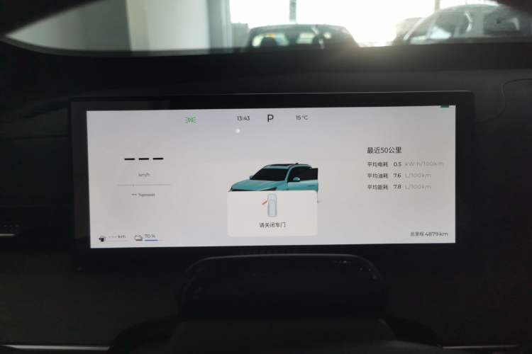 Used Chery Tiggo 8 PLUS C-DM 2025 1.5T 116 km Prestige Version 5 Seats Instrument Cluster