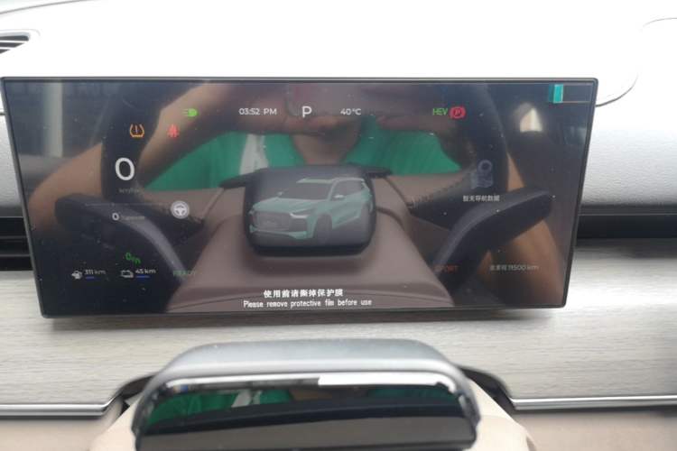Used Chery Tiggo 8 PLUS C-DM 2025 1.5T 116 km Prestige Version 5 Seats Instrument Cluster