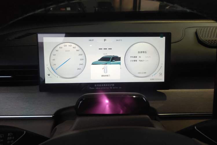 Used Chery Tiggo 8 PLUS C-DM 2025 1.5T 116 km Prestige Version 5 Seats Instrument Cluster