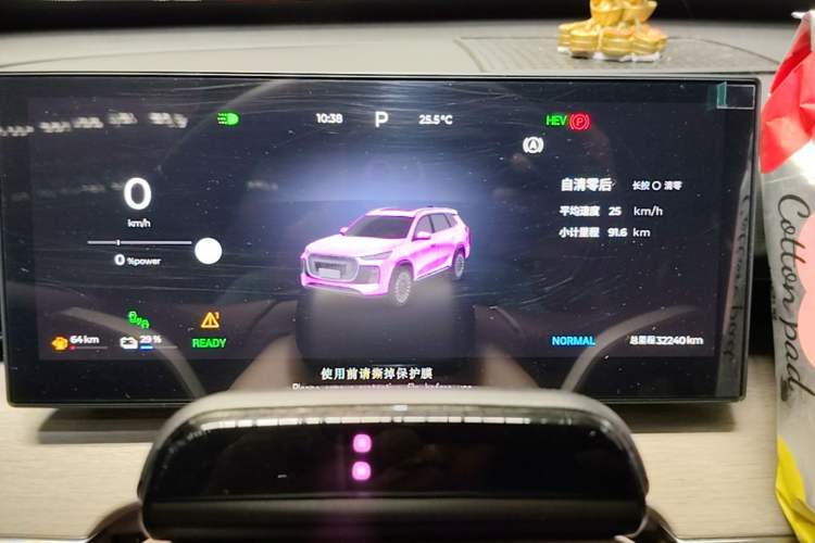 Used Chery Tiggo 8 PLUS C-DM 2025 1.5T 116 km Prestige Version 5 Seats Instrument Cluster