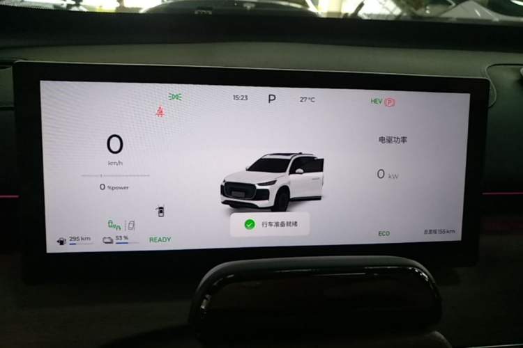 Used Chery Tiggo 8 PLUS C-DM 2025 1.5T 116 km Prestige Version 5 Seats Instrument Cluster