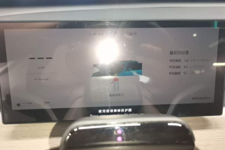 Used Chery Tiggo 8 PLUS C-DM 2025 1.5T 116 km Prestige Version 5 Seats Instrument Cluster