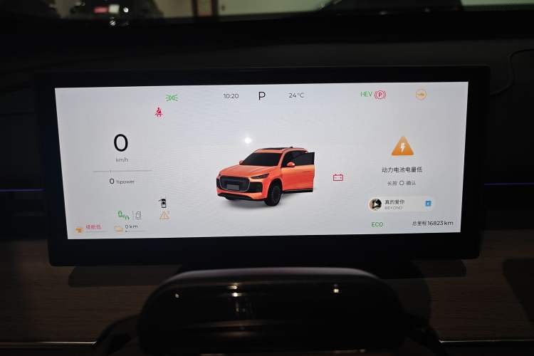 Used Chery Tiggo 8 PLUS C-DM 2025 1.5T 116 km Prestige Version 5 Seats Instrument Cluster