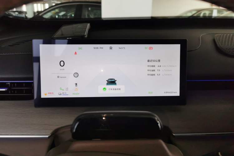 Used Chery Tiggo 8 PLUS C-DM 2025 1.5T 116 km Prestige Version 5 Seats Instrument Cluster
