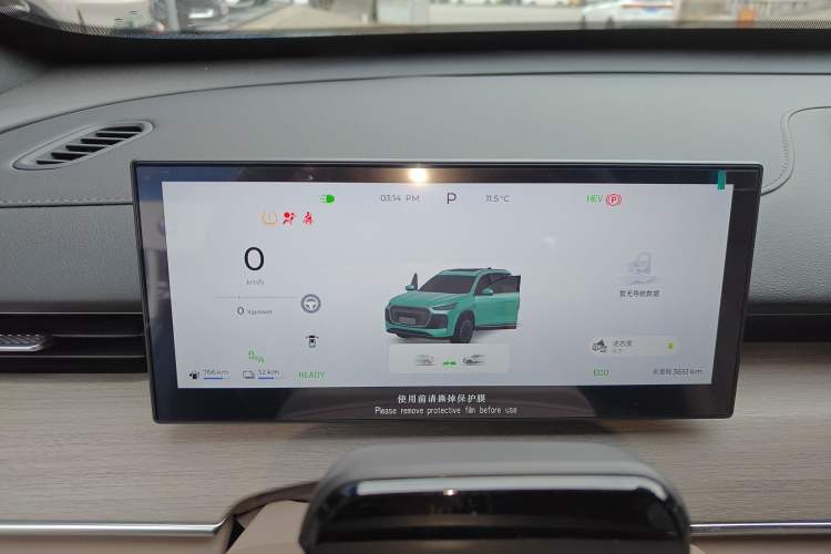 Used Chery Tiggo 8 PLUS C-DM 2025 1.5T 116 km Prestige Version 5 Seats Instrument Cluster