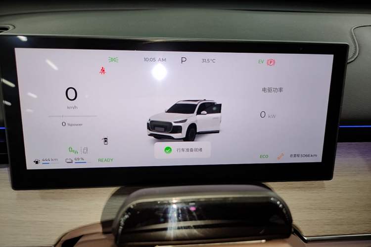 Used Chery Tiggo 8 PLUS C-DM 2025 1.5T 116 km Prestige Version 5 Seats Instrument Cluster