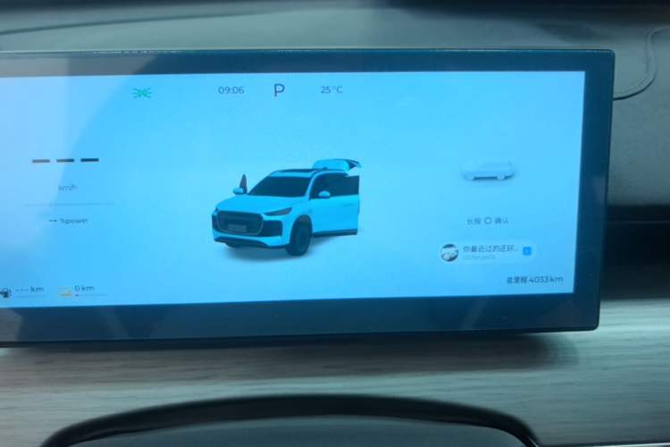 Used Chery Tiggo 8 PLUS C-DM 2025 1.5T 116 km Luxury Version 5 Seats Instrument Cluster