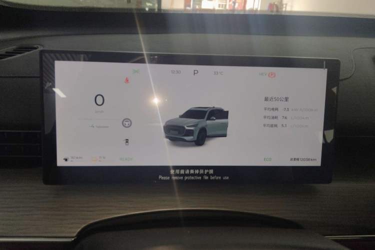 Used Chery Tiggo 8 PLUS C-DM 2025 1.5T 116 km Luxury Version 5 Seats Odometer Close Up