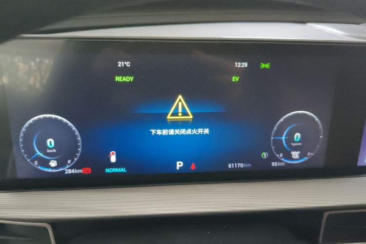 Used Chery Tiggo 8 PLUS Kunpeng e+ 2022 PHEV 1.5T Comfort e+ Instrument Cluster