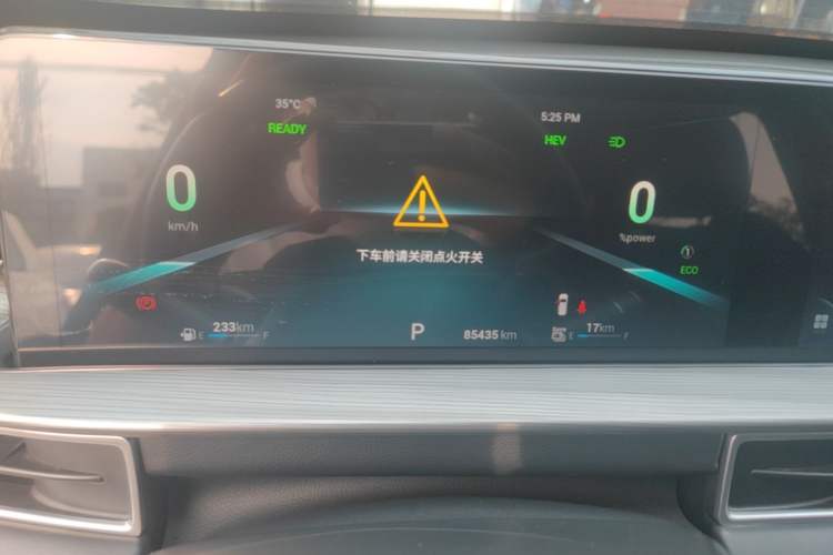 Used Chery Tiggo 8 PLUS Kunpeng e+ 2022 PHEV 1.5T WindStyle e+ Instrument Cluster
