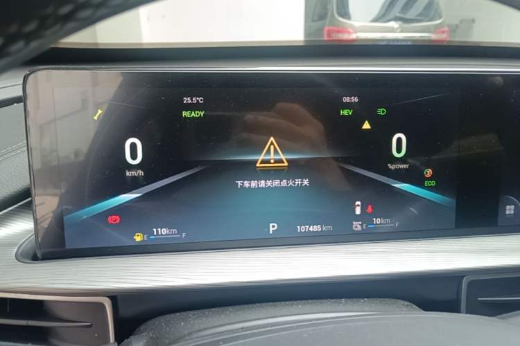 Used Chery Tiggo 8 PLUS Kunpeng e+ 2022 PHEV 1.5T WindStyle e+ Instrument Cluster