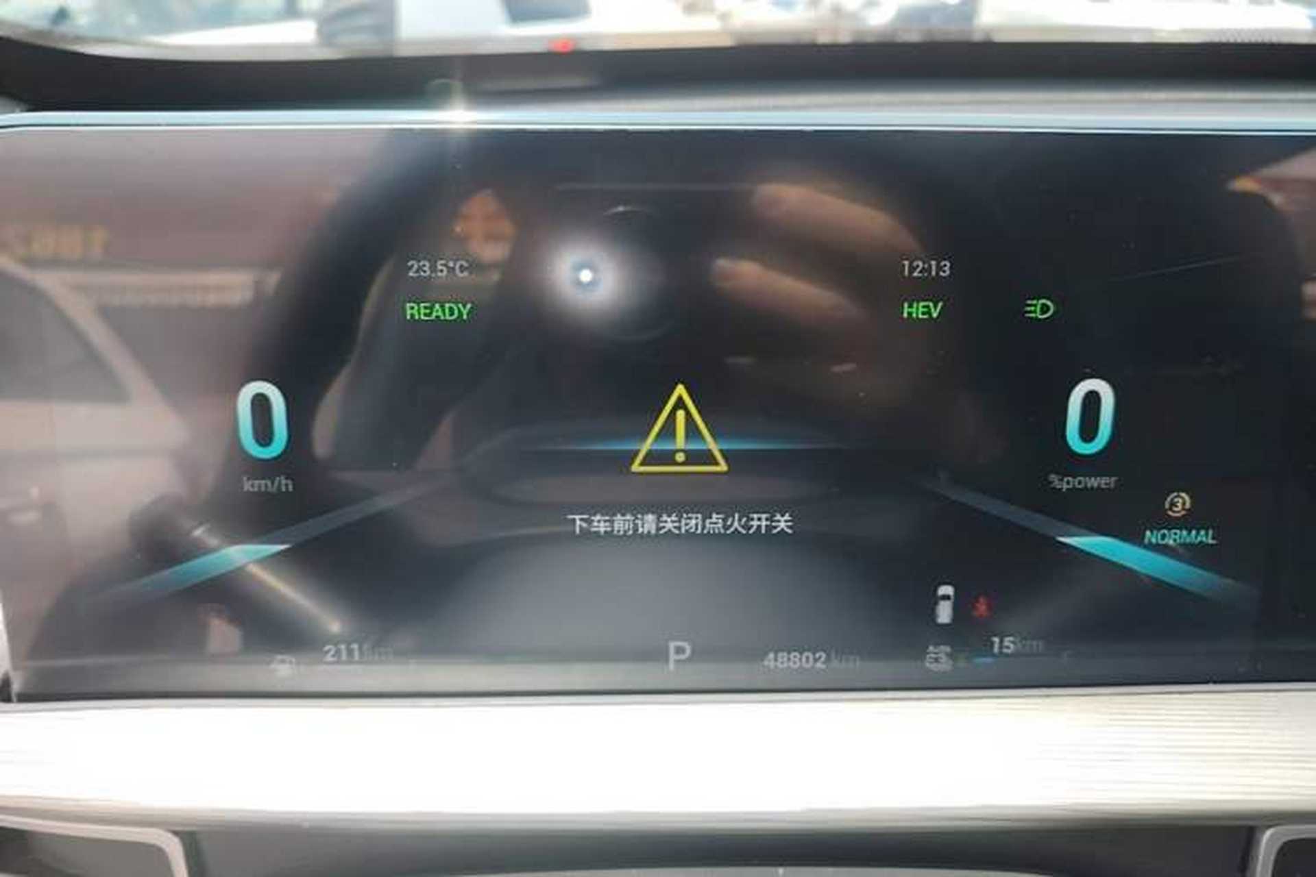 Used Chery Tiggo 8 PLUS Kunpeng e+ 2022 PHEV 1.5T WindStyle e+ Instrument Cluster