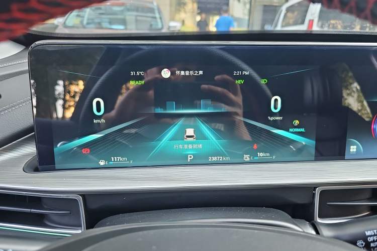 Used Chery Tiggo 8 PLUS Kunpeng e+ 2022 PHEV 1.5T Comfort e+ Instrument Cluster