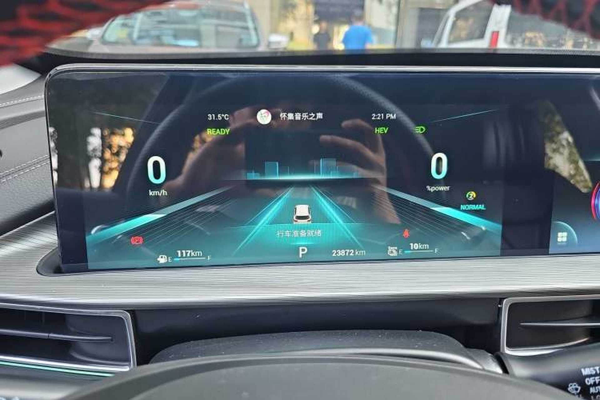 Used Chery Tiggo 8 PLUS Kunpeng e+ 2022 PHEV 1.5T Comfort e+ Instrument Cluster