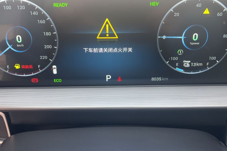 Used Chery Tiggo 8 PLUS Kunpeng e+ 2022 PHEV 1.5T WindStyle e+ Odometer Close Up