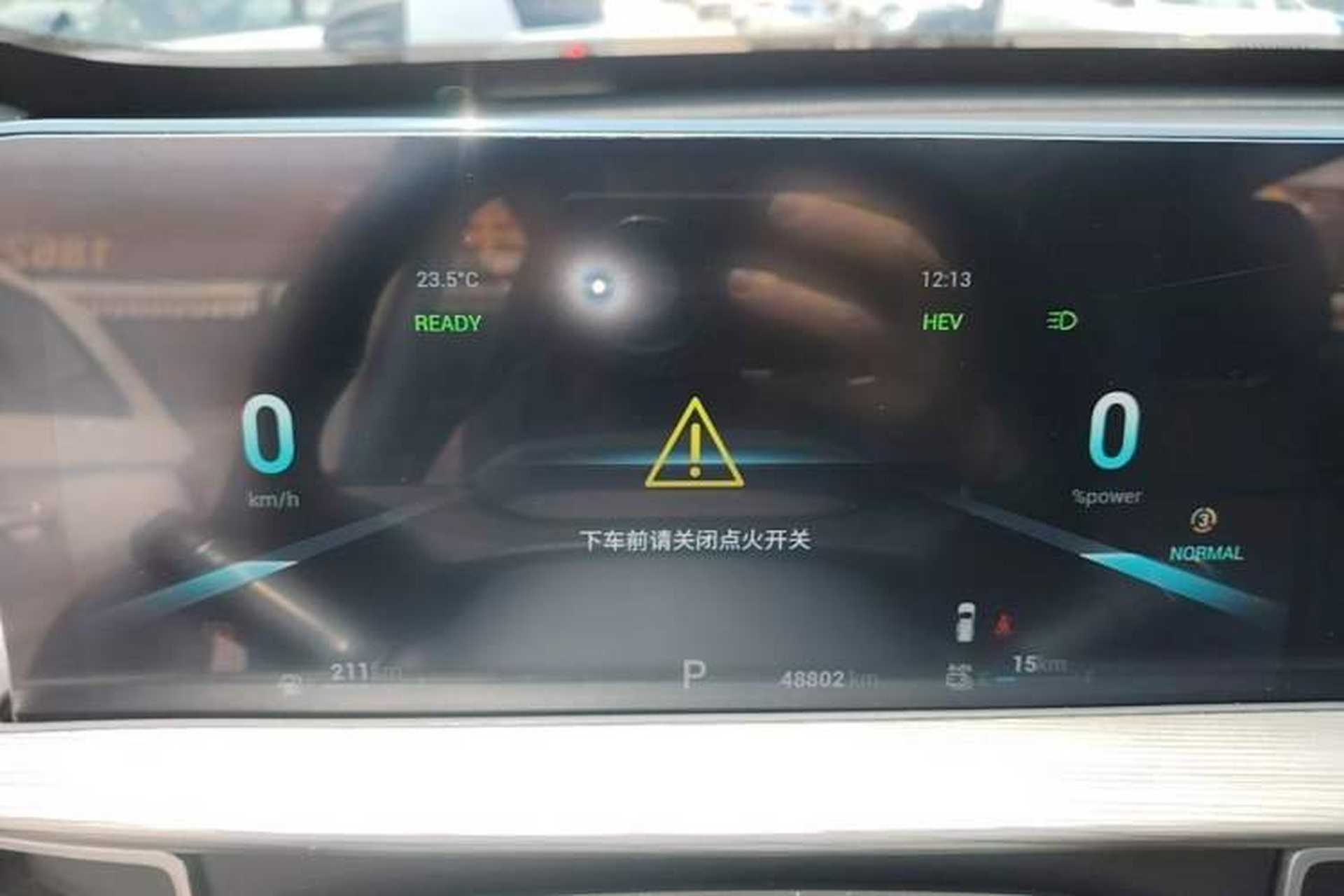 Used Chery Tiggo 8 PLUS Kunpeng e+ 2022 PHEV 1.5T WindStyle e+ Odometer Close Up
