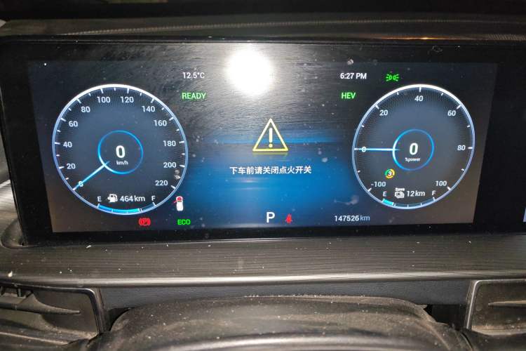 Used Chery Tiggo 8 PLUS Kunpeng e+ 2022 PHEV 1.5T WindStyle e+ Instrument Cluster