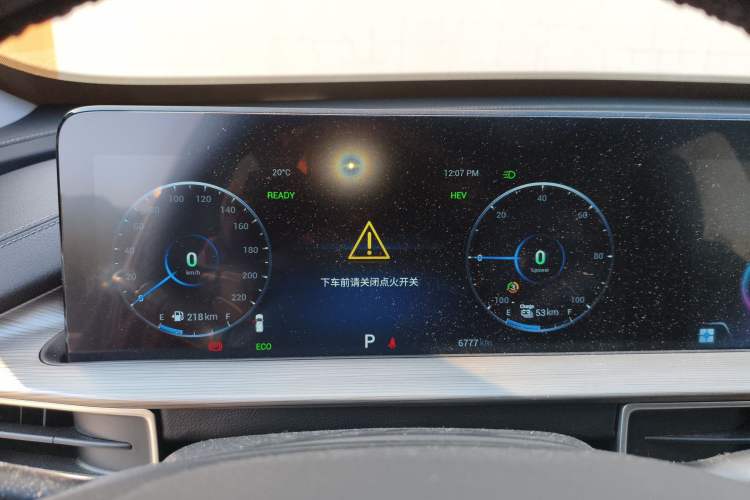 Used Chery Tiggo 8 PLUS Kunpeng e+ 2022 PHEV 1.5T WindStyle e+ Instrument Cluster